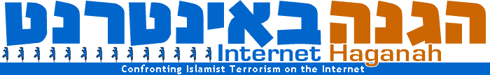 Haganah B'Internet : : Internet Haganah. Confronting Islamist Terrorism on the Internet